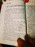 中國古代算術(shù)洪丕謨八字預(yù)測通書八字揭秘古今世俗研究中國古代算命術(shù)原版 曬單實拍圖