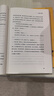 【自營(yíng)包郵】我膽小如鼠 全新 余華獻(xiàn)給被原生家庭傷害過的孩子的自傳，看完從膽小怯懦變得松弛強(qiáng)大！ 小說 曬單實(shí)拍圖