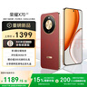 榮耀X70 8+128 朱砂紅 金標(biāo)十面抗摔 8300mAh青海湖電池 IP69防水 榮耀綠洲護(hù)眼屏 AI手機(jī) 國(guó)家補(bǔ)貼 曬單實(shí)拍圖