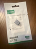綠聯(lián)Type-C轉換USB3.2轉接頭OTG適用蘋(píng)果16/15華為安卓手機充電數據線(xiàn)U盤(pán)平板筆記本電腦耳機鍵鼠車(chē)載 曬單實(shí)拍圖