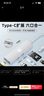 惠普拓展塢type-c 蘋果電腦轉(zhuǎn)換器多接口macbook拓展塢sd讀卡器 hdmi usb擴(kuò)展塢Ipad轉(zhuǎn)接頭 CT203C 銀 曬單實(shí)拍圖