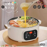 蘇泊芯SUSUOERX同款智能電煮鍋德國品質(zhì)多功能一體式炒菜鍋料理鍋煮炒電煮鍋電火鍋智能預(yù)約全自動 送蒸籠-【納米不粘底】千元級智能電鍋 5.8升/夠6-9人【比煤氣爐省電】 曬單實拍圖