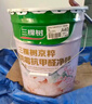 三棵樹漆內(nèi)墻底漆凈味抗堿通用乳膠漆墻面隨心底漆油漆涂料白色 15L 曬單實拍圖