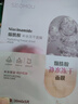 煙酰胺補(bǔ)水凍干面膜補(bǔ)水保濕滋潤(rùn)肌膚控油提亮膚色貼片面膜 【1盒5片裝】煙酰胺凍干面膜 曬單實(shí)拍圖
