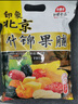 紅螺北京蜜餞果脯禮盒送禮禮盒1200g 送禮中華老字號北京特產(chǎn) 曬單實拍圖