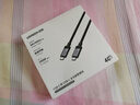 綠聯(lián)全功能Type-C數(shù)據(jù)線雙頭PD240W快充ctocUSB4兼容雷電4/3顯示器8K投屏視頻傳輸1米 曬單實(shí)拍圖