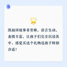 凱叔講故事早教機啟蒙版可播玩偶早教機故事機啟蒙益智玩具男孩女孩生日禮物 0-3歲可播玩偶早教機 曬單實拍圖