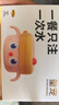 皇寵大眼萌寶寶輔食碗 兒童注水保溫碗吸盤碗 PPSU餐具克洛黃 曬單實拍圖