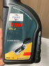 福斯 FFL-2大眾DSG 6-7速大眾濕式雙離合變速箱油國產(chǎn) 4升裝（1L*4） 曬單實(shí)拍圖