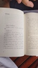 自營包郵 九篇雪  小木屋書簽 阿勒泰的李娟首部散文集 另著我的阿勒泰羊道三部曲遙遠的向日葵地等 曬單實拍圖
