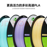 創(chuàng  )想三維CR-TPU 軟膠彈性體 3D打印耗材 高耐磨性 耐老化性能 耐用柔韌抗沖擊 軟彈減震 打印鞋 打印機 TPU耗材 白色 曬單實(shí)拍圖