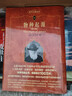 物種起源 入選全國中小學(xué)生閱讀指導(dǎo)書目 科學(xué)元典叢書 曬單實(shí)拍圖
