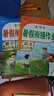 二年級下冊暑假作業(yè)銜接二升三年級人教版全套小學(xué)語(yǔ)文數學(xué)暑假銜接2升3小學(xué)生銜接黃岡小狀元預復習同步訓練習冊 曬單實(shí)拍圖