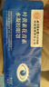 北京同仁堂怡美堂葉黃素護(hù)眼貼成人青少年老年人緩解冷敷眼疲勞近視搭眼干眼澀視力模糊兒童眼部穴位貼 3盒裝 曬單實拍圖