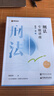 2025年孟獻(xiàn)貴民法柏浪濤刑法李佳行政戴鵬民訴刑訴商經(jīng)馬峰理論法眾合法考精講真題背誦全套資料 司法考試精講卷律職業(yè)資眾合學(xué)習(xí)包 2025【刑法柏浪濤】精講教材+視頻 曬單實(shí)拍圖