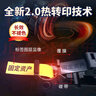 兄弟（brother） 標(biāo)簽機(jī)PT-E115B便攜式手持標(biāo)簽打印機(jī)不干膠線纜網(wǎng)絡(luò)布線打簽機(jī)打標(biāo)機(jī) PT-E115B+原裝電源適配器 曬單實拍圖
