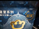 babycare皇室獅子王國弱酸拉拉褲bbc寶寶尿片夏季超薄透氣嬰兒尿不濕尿片 XL 4包 128片 【12-17KG】 曬單實拍圖