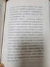 臺北人（2024） 白先勇 著(zhù) 新版 十四個(gè)短篇愛(ài)情小說(shuō) 一把青 孽子 樹(shù)猶如此 中國現當代文學(xué) 理想國旗艦店 臺北人(2024新版) 曬單實(shí)拍圖