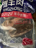 灘羊鮮生 寧夏灘羊肉 生鮮半只羊肉禮盒羊腿羊排燒烤火鍋食材清真年貨禮盒 8斤半只羊套餐 曬單實(shí)拍圖