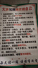 小學(xué)生安全漫畫：女童安全 孩子被欺凌，媽媽要早知道！讓被欺凌的孩子勇敢說出來，保護(hù)自己！   童書暑假作業(yè) 一升二暑假銜接 小升初暑假銜接 曬單實(shí)拍圖