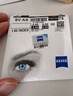 蔡司（ZEISS）佳銳冰藍膜2片裝 高透光率非球面高清鏡片 近視眼鏡框配鏡片 1.60折射率（建議0-600度） 曬單實拍圖