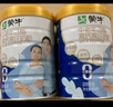 伊利欣活中老年富硒奶粉800g*2禮盒[立秋]送禮 0蔗糖高鈣維生素益生菌 曬單實拍圖