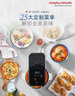 摩飛電器（Morphyrichards）【國家補(bǔ)貼】食藝機(jī)面食機(jī)廚師機(jī) 家用全自動(dòng)多功能和面絞肉空炸一體 4L揉面醒面發(fā)酵和面機(jī)MR8801 曬單實(shí)拍圖