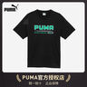 彪馬（PUMA）寬松簡(jiǎn)約休閑短袖T恤男女款官方新款夏季運動(dòng)上衣 688958 海軍藍-16 XL (185/104A) 曬單實(shí)拍圖