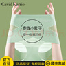 Cavid Karrie收腹提臀內(nèi)褲女士冰絲無痕塑身束腰高腰強(qiáng)力收小肚子不分年齡可穿 K1316-裸膚+淺灰+薄綠+藕粉( 4條 L 105-125斤 曬單實(shí)拍圖