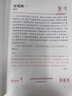 中小學(xué)生每日美文360著名作家推薦語文作文素材文化常識名言名句精選摘抄賞析寫作靈感提升課外閱讀興趣培養(yǎng)晨讀散文精讀睡前讀物初一二三四五六七八九年級讀書本 【每日美文360】贈書簽和隨機(jī)花種 曬單實(shí)拍圖