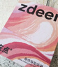 左點(diǎn)zdeer【國家補(bǔ)貼】骨傳導(dǎo)助聽器防丟隱形不入耳老人輕中重度聽損 曬單實(shí)拍圖
