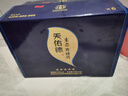 天佑德 五星生態(tài) 清香型白酒52度500ml*6瓶整箱裝【青海青稞酒】 曬單實(shí)拍圖