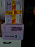伊利金領(lǐng)冠悠滋小羊舒享3段 幼兒配方羊奶粉（12-36個(gè)月適用）三段 小羊舒享3段700*6罐（咨詢贈(zèng)130g 曬單實(shí)拍圖