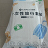 潔麗雅（Grace）旅行一次性床單被套罩枕套加厚四件套酒店床上用品單人款三件套 曬單實(shí)拍圖