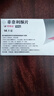 [可申達]非奈利酮片 10mg*14片 2盒裝 曬單實拍圖