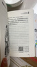 小英雄雨來(lái) 兒童文學(xué) 名家經(jīng)典書(shū)系 曹文軒推薦 管樺著(zhù)作 三年級必讀的課外書(shū) 三四五六年級語(yǔ)文教材推薦課外書(shū)目 中小學(xué)生課外閱讀經(jīng)典叢書(shū) 曬單實(shí)拍圖