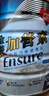 雅培（Abbott）低糖加營(yíng)素 成人奶粉低糖全營(yíng)養(yǎng)配方粉中老年蛋白粉 850g 香草味 曬單實(shí)拍圖