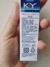 杜蕾斯（durex）K-Y專(zhuān)業(yè)潤滑劑 潤滑液按摩油水溶性男女私處成人房事計生情趣用品 【潤滑嘗鮮】KY潤滑劑15g 曬單實(shí)拍圖