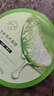 韓束377亮白棒次拋精華30支美白撫紋淡斑去痘印護(hù)膚品禮物送女友 曬單實(shí)拍圖