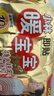 小林制藥 暖寶寶暖貼暖身貼自發(fā)貼暖寶寶貼保暖貼發(fā)熱貼即貼30片 曬單實(shí)拍圖