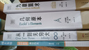 53小學基礎練 句式訓練大全 語文 四年級上冊 2026版含參考答案 適用2025秋季 曬單實拍圖
