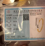 翡寶翠足金999碎碎冰黃金手鐲女時尚款金鐲子七夕情人節(jié)禮物送女友老婆 金重約5.2g【國檢證書】 56圈口 曬單實拍圖