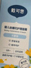 戴·可·思嬰兒金盞花護理面霜50g 兒童舒緩補水保濕乳液 嬰幼兒寶寶擦臉油 曬單實拍圖