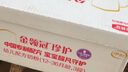 伊利金領(lǐng)冠珍護(hù)【三代OPO好吸收】A2奶粉2段(6-12月)900g*6整箱裝 曬單實(shí)拍圖