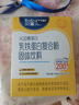 貝蜜兒（Babymier）乳鐵蛋白兒童嬰幼兒1-3-6-12歲免疫力乳清免疫球蛋白粉3g*20袋 曬單實(shí)拍圖