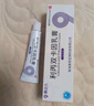 賽達久利丙雙卡因乳膏5g/支*3盒 曬單實拍圖