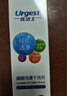 優(yōu)潔士 頑固污漬干洗劑150ml *1瓶衣物清洗劑免水洗沙發(fā)汽車內(nèi)飾清洗液 曬單實(shí)拍圖