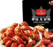 1號(hào)會(huì)員店（One's Member）大號(hào)龍蝦尾 活蝦現(xiàn)剝鮮活 生鮮 速凍干蝦尾2斤 ( 100-125尾/斤) 曬單實(shí)拍圖