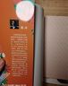 魯冰花童話王國 風(fēng)鈴響叮當(dāng) 小學(xué)語文學(xué)習(xí)推薦閱讀書目 配有規(guī)范注音、精美情景插圖和有聲伴讀 fb 曬單實(shí)拍圖