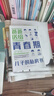 2025秋適用一課一練 八年級物理（新教材）（第一學(xué)期） 曬單實(shí)拍圖